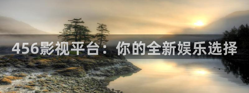 光棍影院达达兔