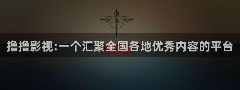 达达兔影院电视剧在线观看高清免费